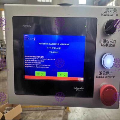 304 de aço inoxidável totalmente automático máquina de etiquetas lisa da garrafa com esparadrapo 2 lateral