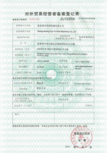 China Zhangjiagang City FILL-PACK Machinery Co., Ltd Certificações