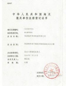 CHINA Zhangjiagang City FILL-PACK Machinery Co., Ltd Certificações